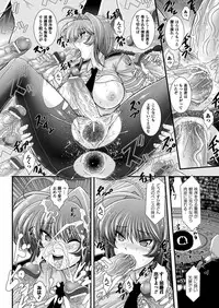 COMIC Unreal 2013-04 Vol.42 [Digital]