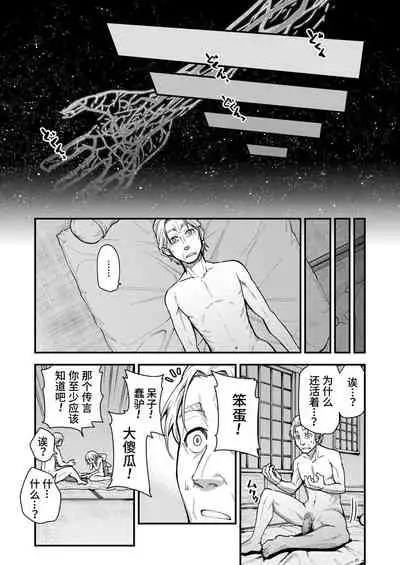 Konata Yori Kanata e | 由此界至彼界