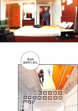 Lilith`s Cord Ch.0-43