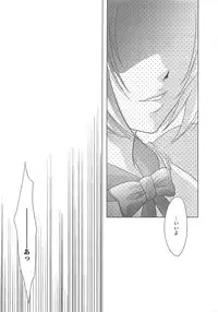 [Anthology] Yes! Erocure V