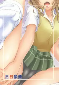 (C86) [Hibi Rakuraku (Aoki Kanji)] Momioka no Hatsujou (To LOVE-Ru)