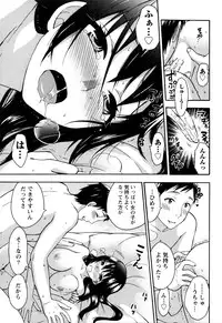 [Kuon Michiyoshi] Himegoto Maternity