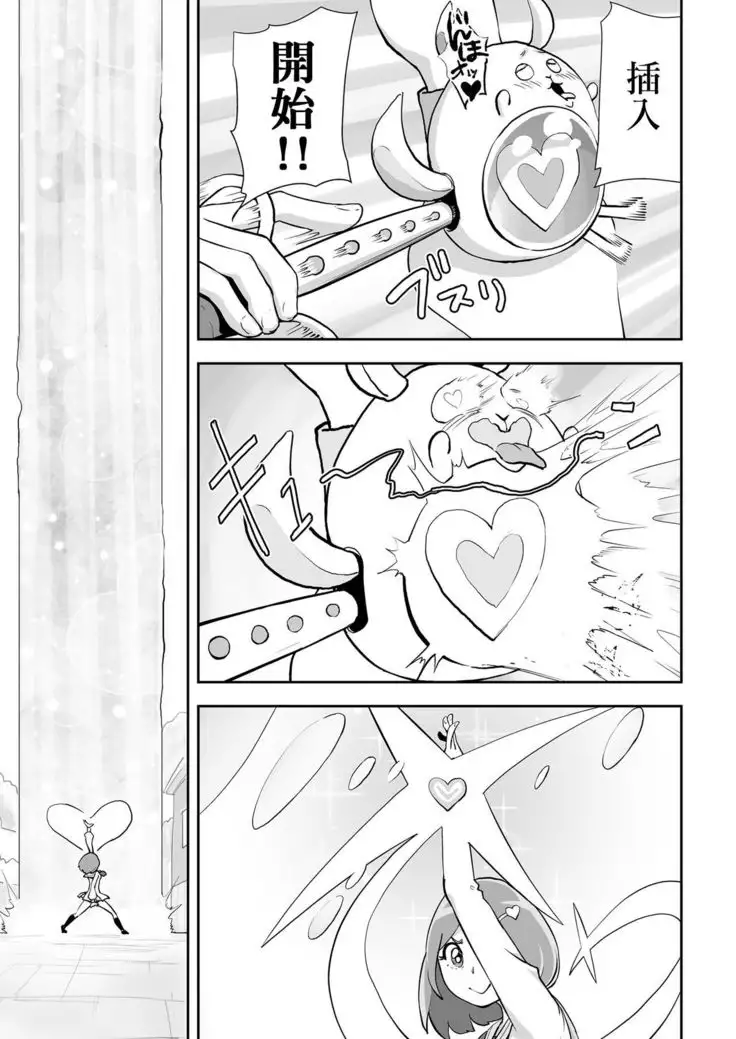 Mahou Shoujo Roreraimu丨魔法少女洛爾萊姆