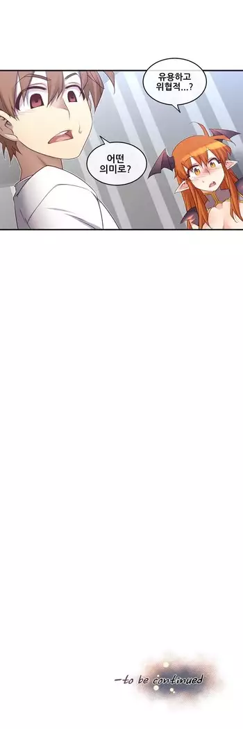 Master in My Dreams Ch.90-119