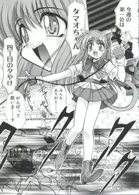 [Itaba Hiroshi] Escalation