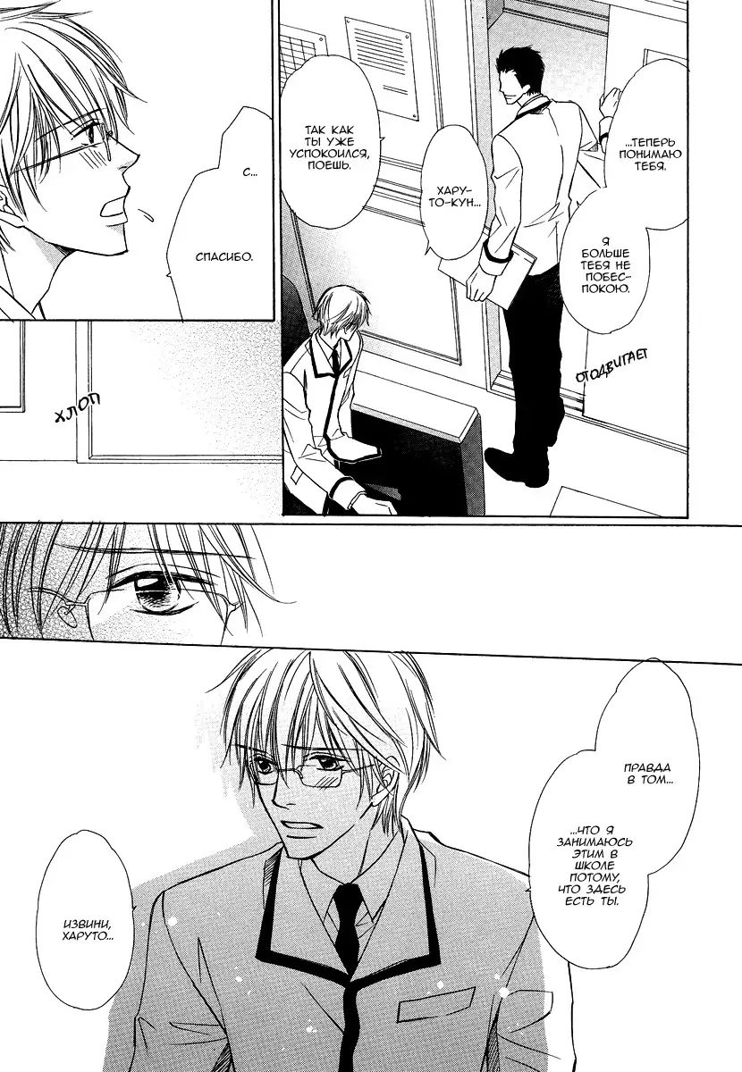 I'll Be With You Tomorrow