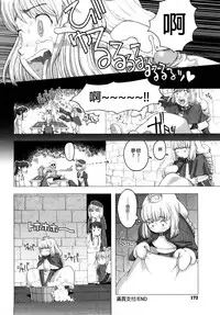 [A-10] Load of Trash Kanzenban Ch. 1-16 [Chinese] [沒有漢化]