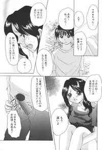 [Anthology] Kinbo Inkan IX