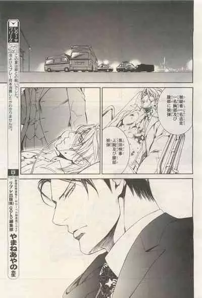 BE・BOY GOLD 2014-12