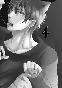 [The Yaoi Army][Kisumi, Seru] Sweet Boy (Ongoing)