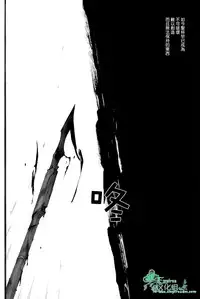 [左文字門侍] 來吧，我所承認的最後的東西 [CHN][Empires汉化组] (Fate/zero)