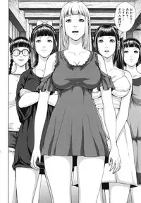 [Oobanburumai] Die in seen