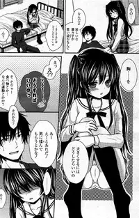 COMIC Potpourri Club 2012-04