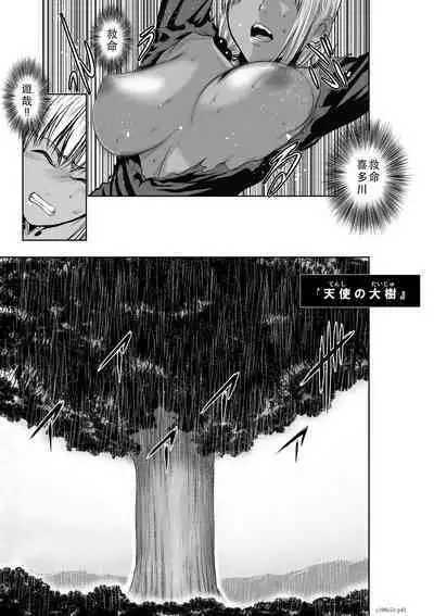 Chijou Hyakkai Ch51-55 Chinese Version「地上100阶」個人翻譯
