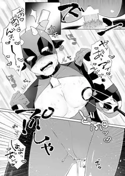 Kumo-san Jirushi no Youhei Milk