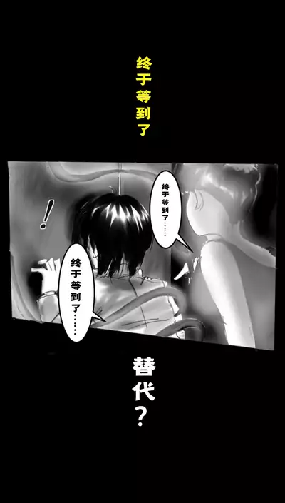 Kyousei Josou Toilet grossy