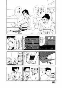 [Yamamoto Naoki] Fureikusu