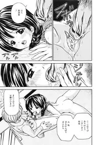 [Atori K] Hatsuiku Kensa - Growth inspection