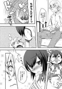 [Nanamatsu Kenji] Inran Tenshi to Koisuru Shounen [Digital]