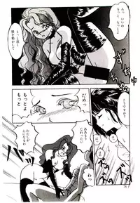 [Yasuno Ikumi, Maki Nianko] TWO HEARTS