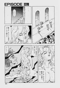 [ITOYOKO] Dragon Pink THE SECRET POWER