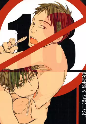 [Crazy9 (Ichitaka)] Onaka ga herimashita. (Tokkyuu!!)