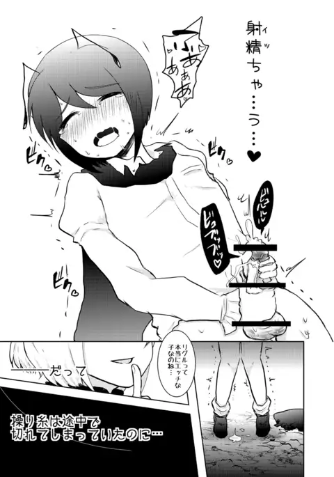 *ショタリグル定期*