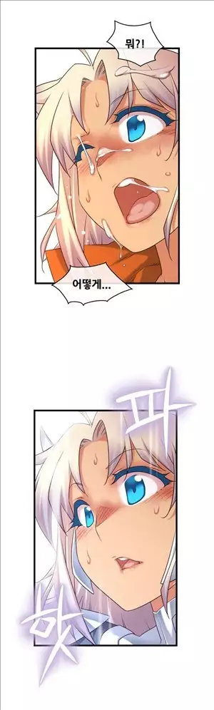 Master in My Dreams Ch.90-112