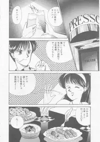 [Arimura Shinobu] Cherry Statement