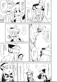 (SPARK7) [Inu Batake (Various)] NyaNyaNya Sekaiju-sama (Etrian Odyssey)