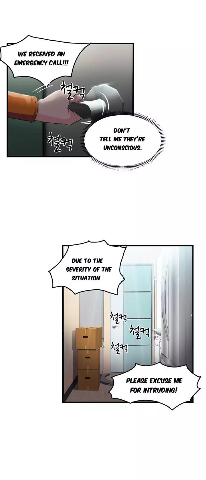 Seductive Uniform Ch. 1-21