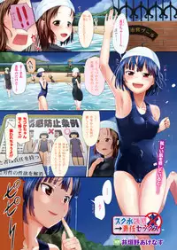 COMIC Unreal 2013-04 Vol.42 [Digital]