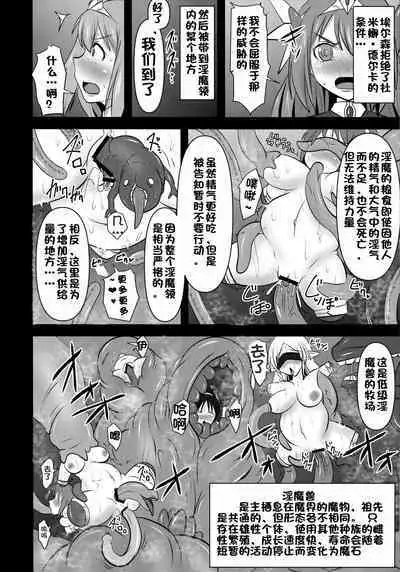 Raygis Valicess Elsain