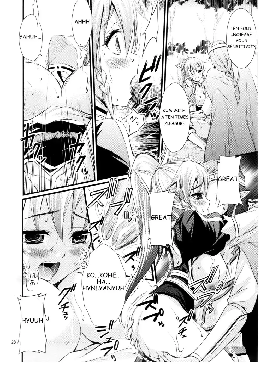 Saimin Art Online