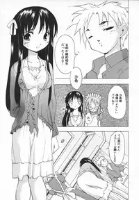 Comic MegaPlus Vol 05 [2004-03]