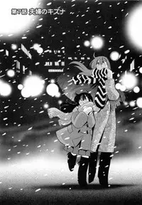 [Tsuya Tsuya] Maid no Mitsukosan Vol.1