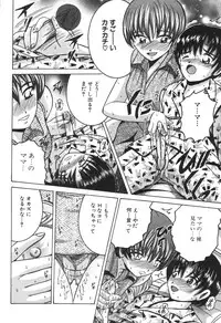 [Anthology] Kinbo Inkan IX