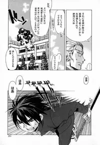 [HiyoHiyo] Starting Over