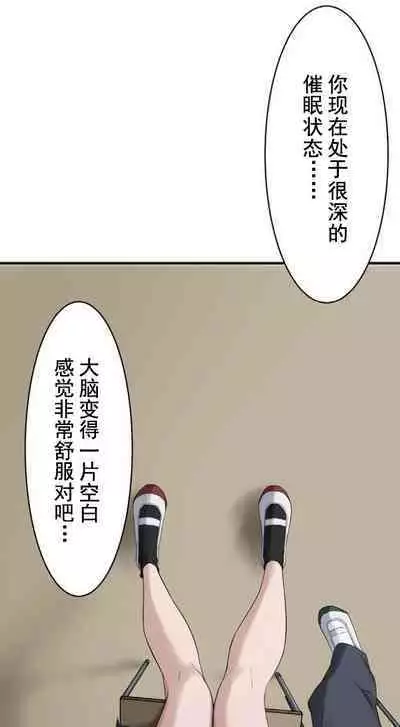 Saimin, Kaketemite 2