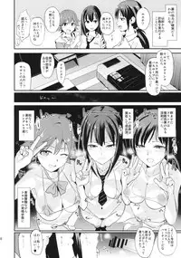 (C88) [Yami ni Ugomeku (Dokurosan)] SUIMINSHIBURIN + Paper (THE IDOLM@STER CINDERELLA GIRLS)