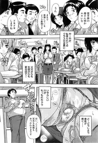 COMIC Mugen Tensei 2015-05