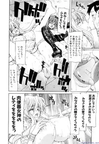 Comic Shingeki 2009-12