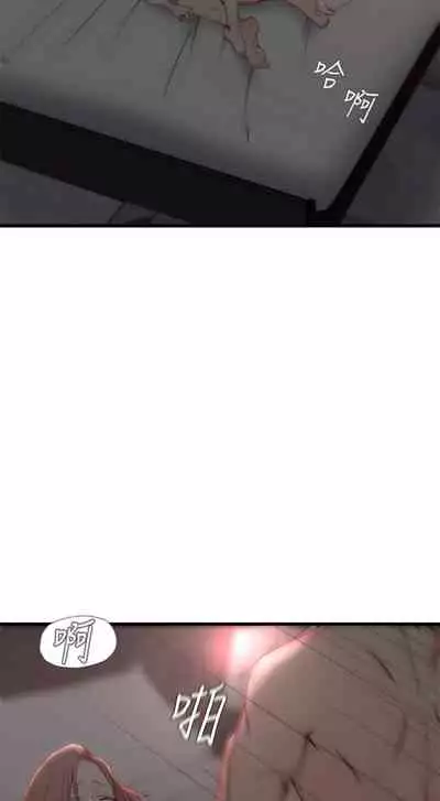 老婆的姊姊 1-40