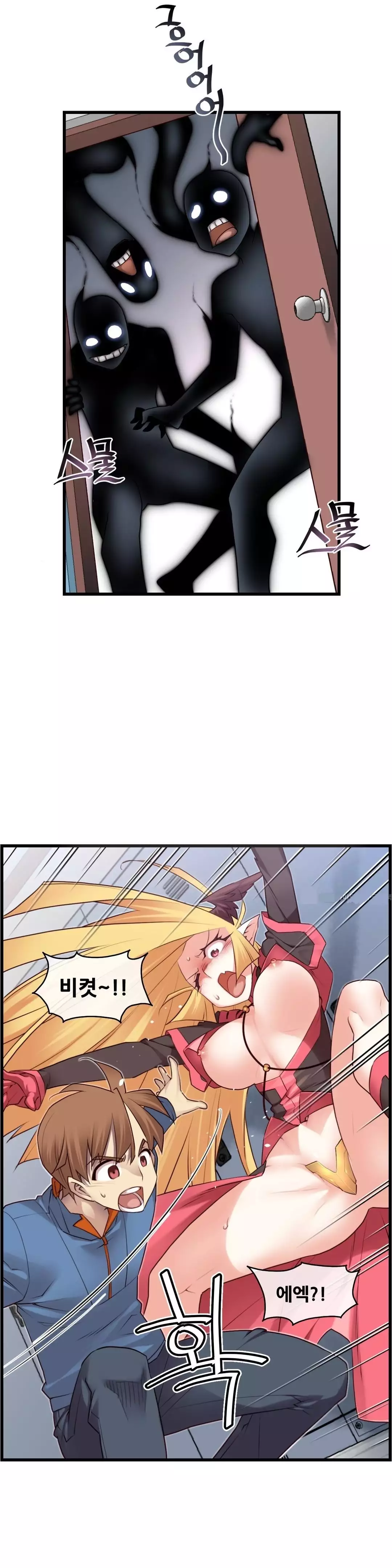 Master in My Dreams Ch.90-129