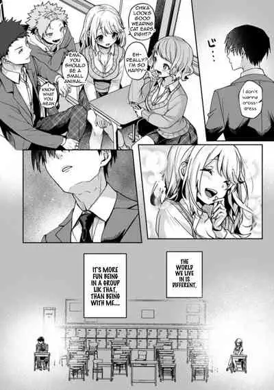 [Rifuru] Amaama Koakuma | Sweet Sweet Little Devil [English] [Digital]