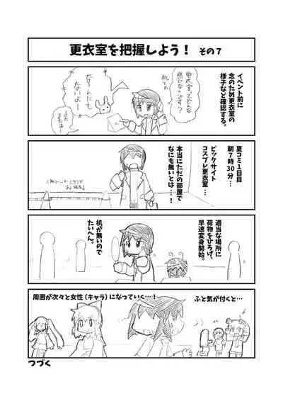 [Hydden World (Various)] CJD Gensoukyou (Touhou Project) [Digital]