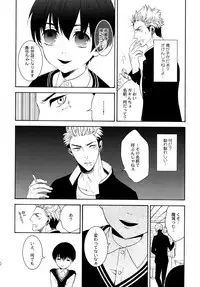 (C92) [Marshmallow Kyoudan (Tenkawa Ai)] Uruwashi no Tinker Bell Sou 1