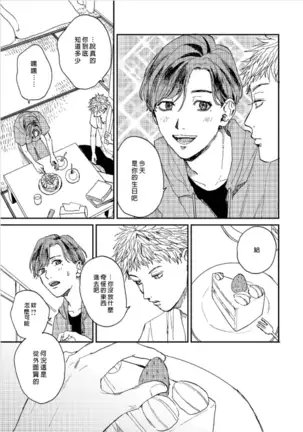 けものあそび 1-3