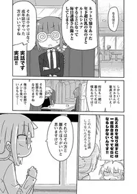 [Cool Kyou Shinja] Chichichichi 1