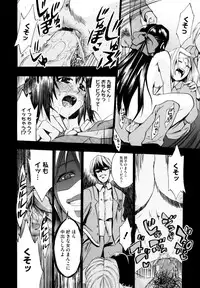 [Takenoko Seijin] Shiawase Shoujo